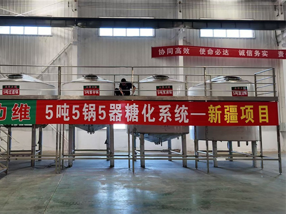 睢宁精酿啤酒设备厂—5吨精酿啤酒设备—新疆项目